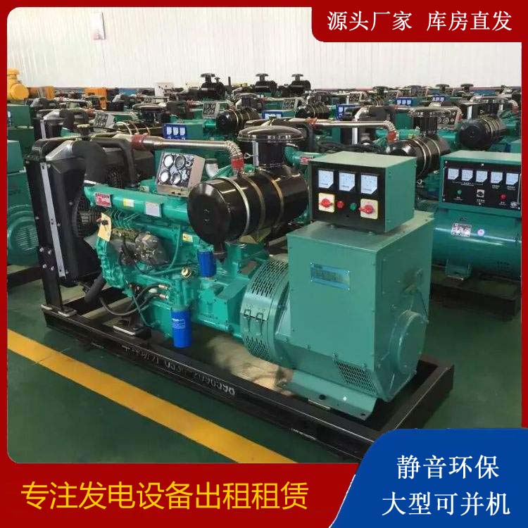 南县租赁发电机的原理是什么