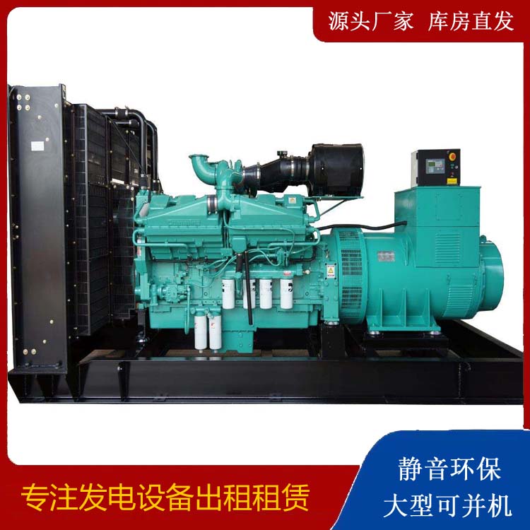南县租赁发电机 柴油发电机组备件的清洗方法