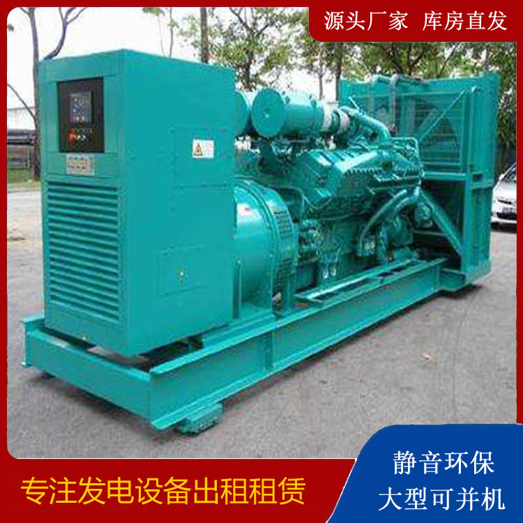南县发电车出租 柴油发电机的日常应用注意事项