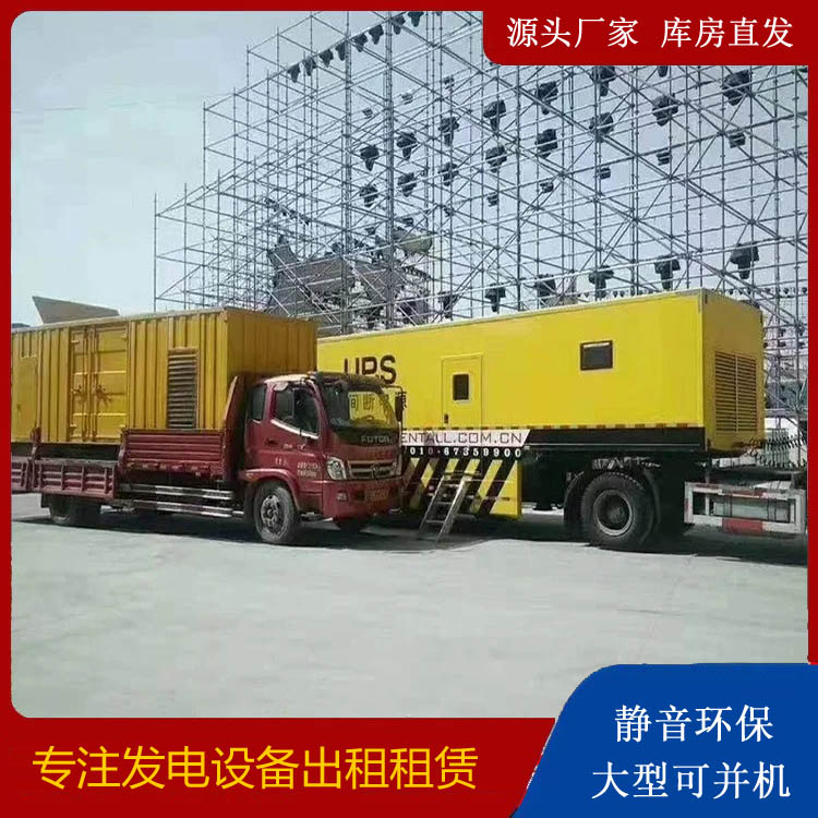 南县有哪些常见的发电机组输出电压类型？